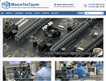 Tablet Screenshot of maxitech.ru